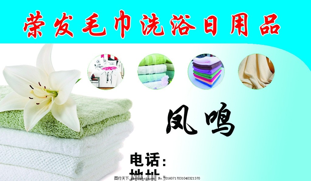日用品名片 生活中毫不張揚的靈感組合