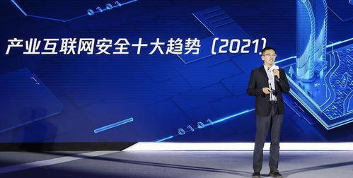 騰訊全球數字生態大會城市峰會落地廈門，發布產業互聯網安全十大趨勢