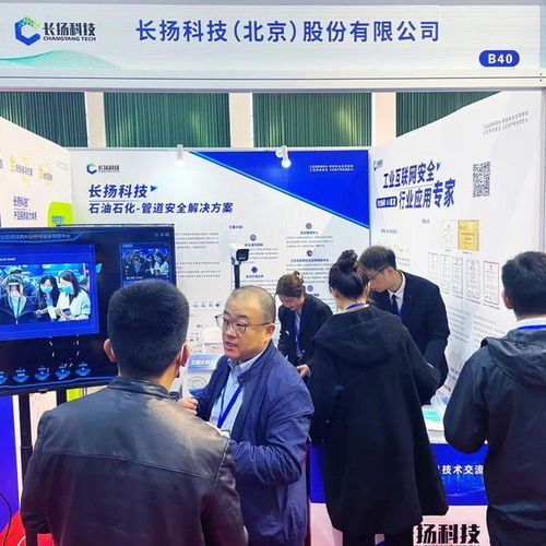 筑基工業互聯網安全，長揚為石油化工行業數字化轉型保駕護航