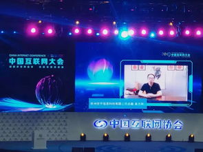 大咖論道｜2019中國互聯網大會 聚焦互聯網安全服務的前沿之聲
