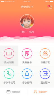 科技賦能，為網絡無憂 咖啡易融探索互聯網安全服務的前沿之道